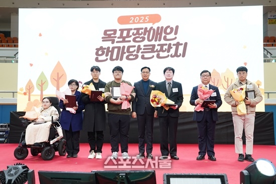 목포시,‘목포장애인한마당큰잔치’성료