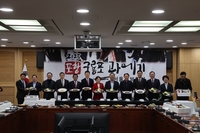 포항 구룡포 과메기, 품질·생산량 모두 ‘업’…통동과메기 출시로 겨울 소비시장 공략