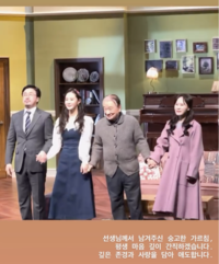 “나의 영원한 앙리할아버지”... 권유리, 고(故) 이순재 향한 애틋한 마지막 인사