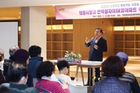 김성제“진정한 소통행정 주민들 생활 현장 목소리 직접 듣는 것”