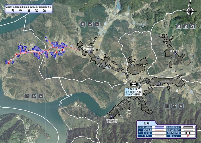 춘천시, 사북면 송암리 마을하수도 확충한다