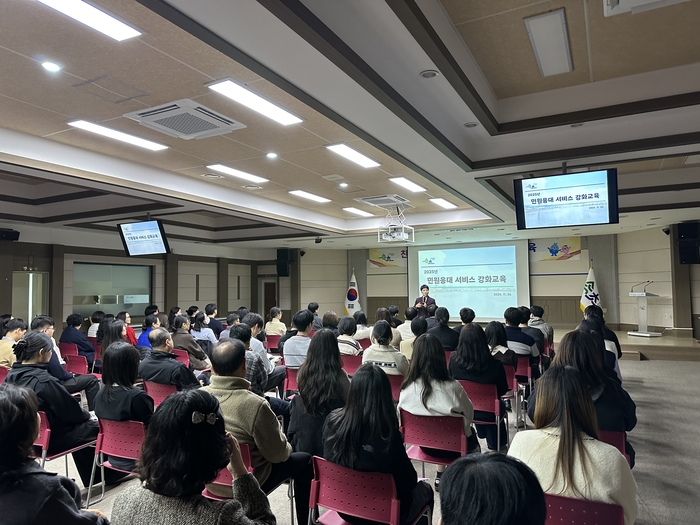 속초시, 친절민원서비스 실전 역량 강화 교육 실시