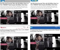 ‘20년 만의 복귀작’ 김민종 효과, 중국 이어 미국 홀린 ‘중년美’ 입증