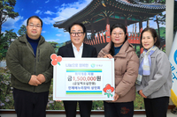 인제에누리장터 상인회, 불우이웃돕기 성금 기탁