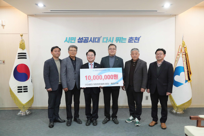 대한한돈협회 춘천·화천지부, 장학금 1,000만원 기탁