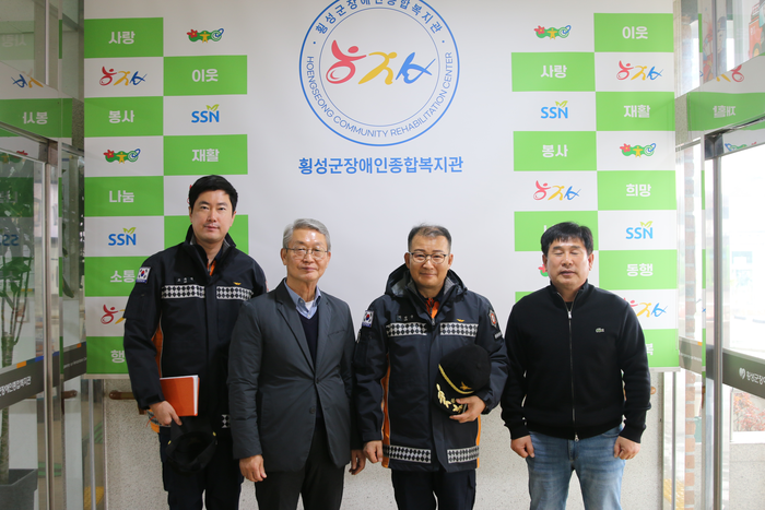 [강원소방]횡성, 겨울철 화재예방 횡성군장애인종합복지관 현장지도 실시