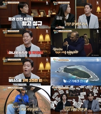 김대호, 방송국 퇴사 후 직업 또 바꾸나 “더 다양하고 재미있게 살고 싶어”