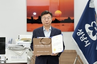 신상진“주거복지 정책 적극 발굴해 시민 체감 서비스 확대하겠다”