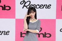 리센느 원이, 라이브 방송 논란 해명 “별 일 아닌데 일이 점점 커져” [SS현장]