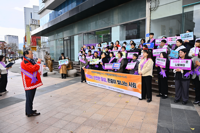 속초시, 여성폭력추방 및 아동학대예방 합동 캠페인