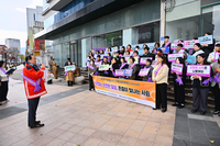 속초시, 여성폭력추방 및 아동학대예방 합동 캠페인