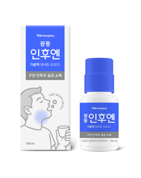 “희석 없이 사용하는 포비돈요오드 가글액”…광동제약, ‘광동 인후엔’ 출시