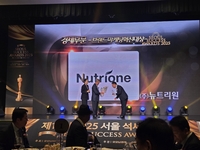 뉴트리원, 제17회 2025 서울 석세스대상 경제부문‘브랜드 마케팅혁신대상’ 수상