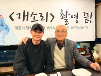 배정남, 故 이순재 애도…“함께 연기해 영광, 선생님 편히 쉬세요”