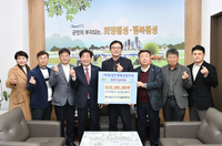 한국골프과학기술대, 횡성인재육성장학회에 장학기금 전달