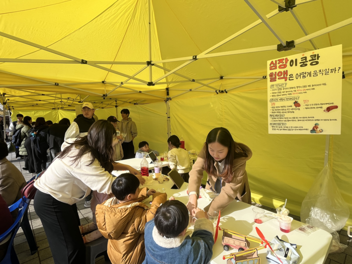 「제 11회 과학체험마당」 강원대학교 과학교육학부 생물교육전공 체험, 자연과 인체의 신비를 탐구하는 생물학자 – 인체 순환계 모형 만들기. 사진|강원연구원 부설 강원과학문화거점센터