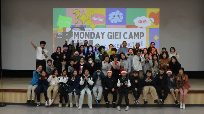 강원국제교육원, 2025 지역과 함께하는 외국어 회화 수업 종강식