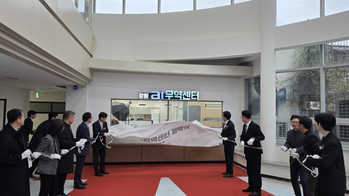 [강원자치도]강원 에이아이(AI) 무역센터 개소