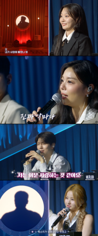 에일리 마음을 훔쳐라!…“소주 당기는 목소리” 심사평 맛집 떠오른 ‘베일드 뮤지션’