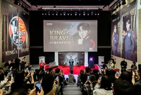 팔도, ‘왕뚜껑’ 모델 ‘페이커’와 킹스브레이브 토크콘서트 성료