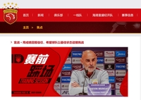 ‘서울 김기동호’ 만나는 머스캣 감독, 中슈퍼리그 3연패 자부심 “공격 축구 안 된다는 시선에도 해냈다” [상하이 현장]