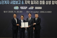 화성시, 국제테마파크 관광단지 일자리 창출·상생협력 ‘급물살’