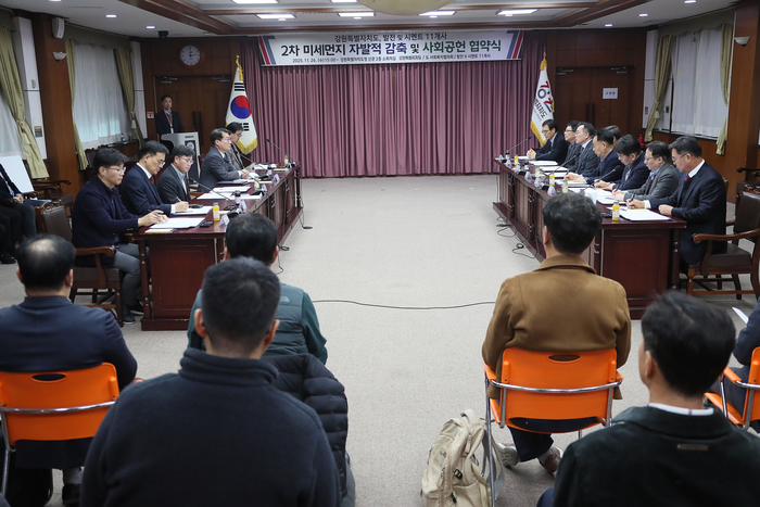 사진|강원특별자치도청