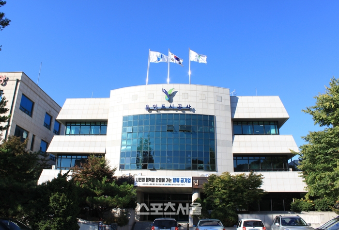 용인도시공사 ‘온실가스 감축 우수기관’ 표창 수상