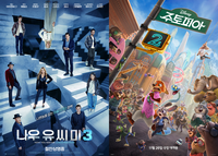 ‘나우 유 씨 미3’, 1위 탈환…예매율 66%↑ ‘주토피아 2’ 출격 [SS박스오피스]