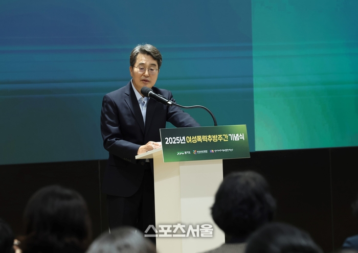 김동연“여성폭력을 완전히 몰아낼 수 있도록 경기도가 함께하겠다”