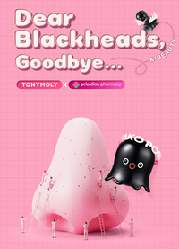 토니모리, 호주 ‘프라이스라인’ 430곳 전격 입점…K-뷰티 저력 입증