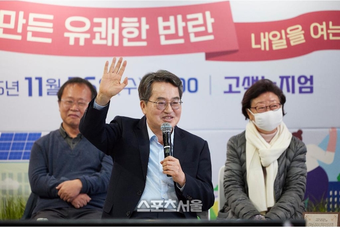 김동연“새 정부 기후위기 성공적 대응 적극 돕겠다”