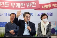 김동연“새 정부 기후위기 성공적 대응 적극 돕겠다”