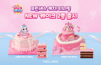 뚜레쥬르, ‘캐치! 티니핑’ 케이크 2종 출시…사전예약시 최대 30% 할인