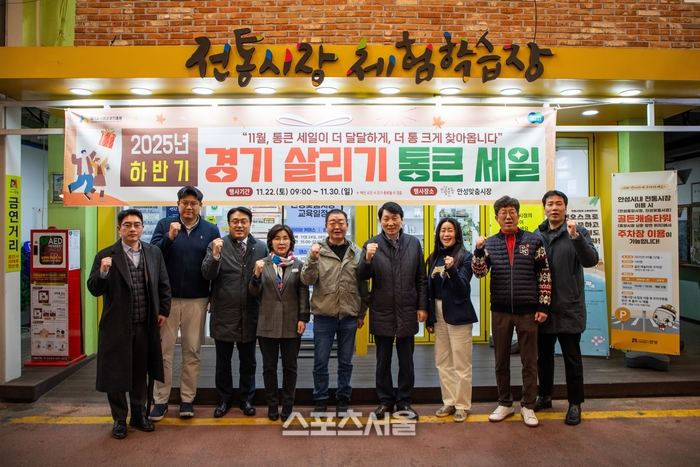경상원 김민철 원장 ‘통큰 세일’ 현장서 “민생 회복 도약 기대”