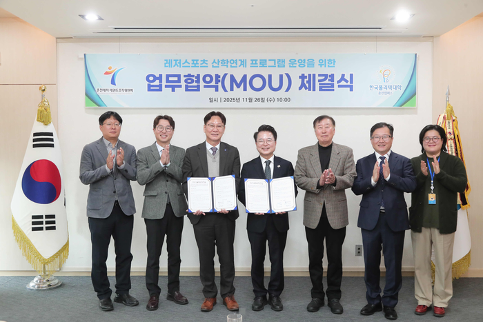 사진|(재)춘천레저·태권도조직위원회