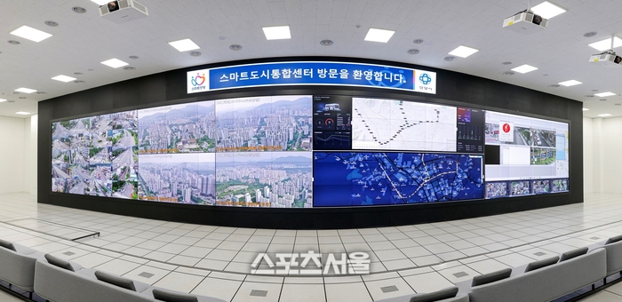 스마트도시통합센터. 제공=안양시