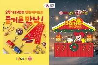 오뚜기, ‘소싱인마켓 2025’서 색다른 체험형 겨울 콘텐츠 공개