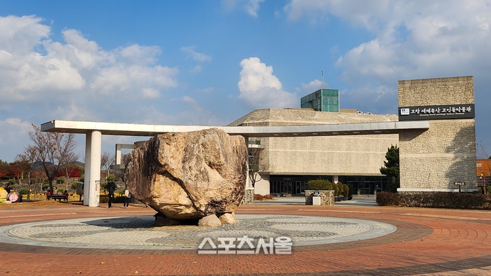 고창 세계유산 고인돌박물관, ‘공립박물관 평가인증제’서 3회 연속 인증기관으로 선정