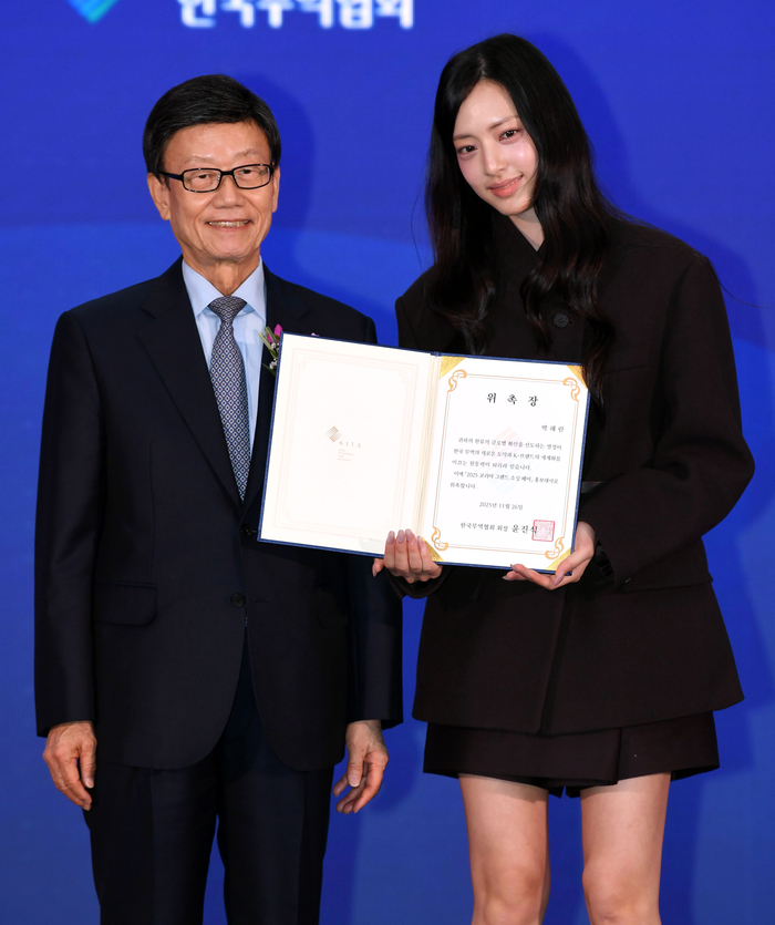 ‘2025 Korea Grand Sourcing Fair’ 홍보대사 박해린, 한국의 뷰티 산업을 위해! [포토]