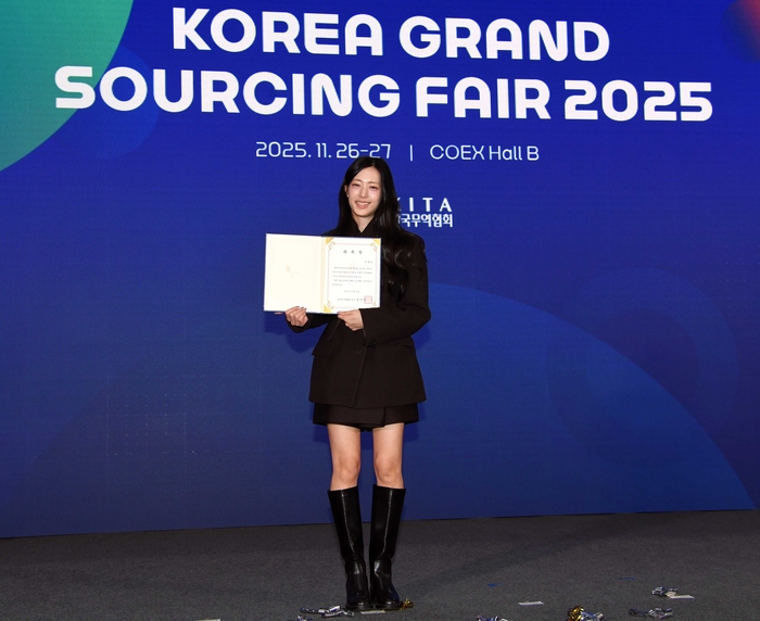 ‘2025 Korea Grand Sourcing Fair’ 홍보대사 박해린, 한국의 뷰티를 세계의 뷰티로! [포토]