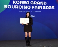 ‘2025 Korea Grand Sourcing Fair’ 홍보대사 박해린, 한국의 뷰티를 세계의 뷰티로! [포토]