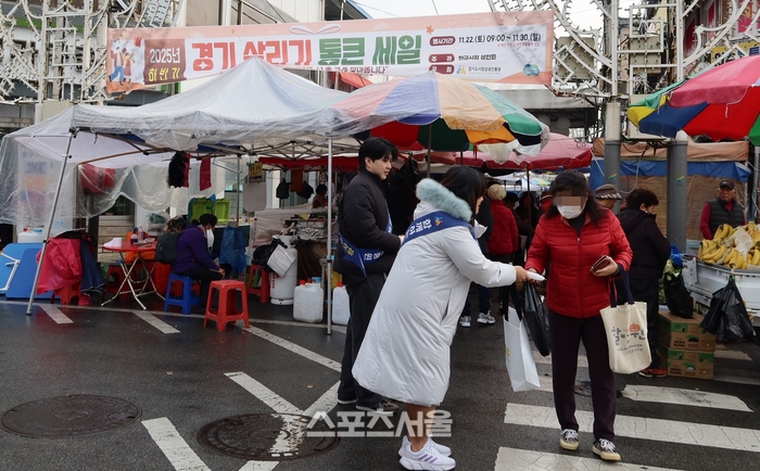 경상원, 시흥시 ‘통큰 세일’ 페이백 예산 모두 소진