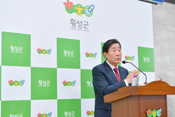 횡성군, 2026년 예산안 ‘역대 최대’ 규모 제출