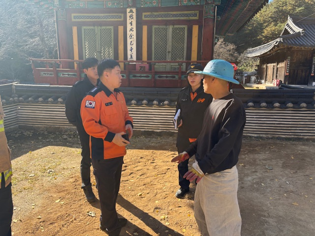 [강원소방]삼척, 산불조심기간 맞아 산림화재 취약지역 
현장 점검 실시