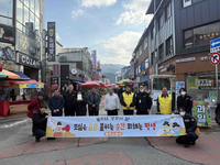 [강원소방]홍천, ‘불조심 강조의 달’맞아 화재 안전 캠페인 진행