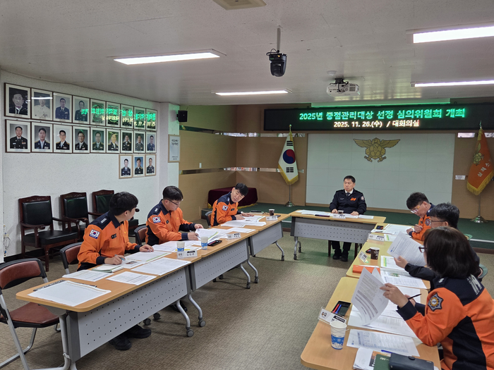 [강원소방]삼척, 중점관리대상 선정 심의위원회 통해 21개소 선정·집중관리