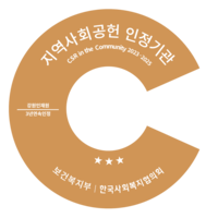 강원인재원 ‘지역사회공헌 인정제’ 3년 연속 최고등급