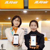 매년 24만장 종이 절감, 30년생 나무 25그루 살린다…제주항공, 종이 대신 모바일 탑승권