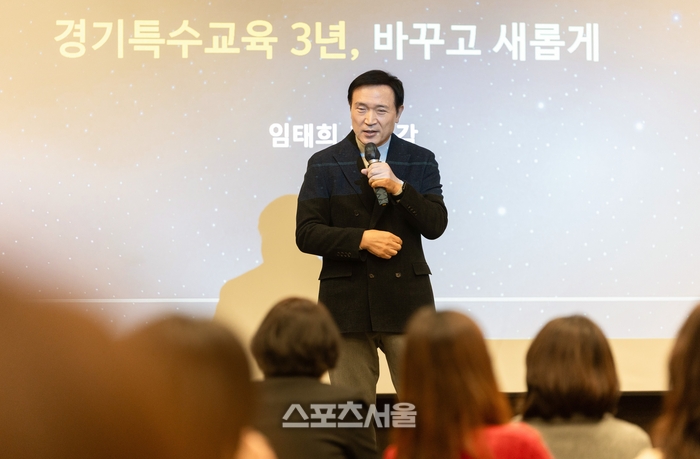 임태희 “경기특수교육의 정책기조 누구도 흔들 수 없다”